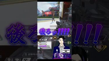 【APEX】連続戦闘でも限界がある　#shorts  #ゲーム配信  #vtuber #apexlegends