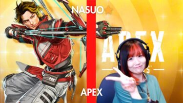 【APEX/エーペックス】　なすお☆の初ソロゲーム実況！？ 　#shorts#なすお #games #firstgame #実況 #ゲーム実況 #apexlegends