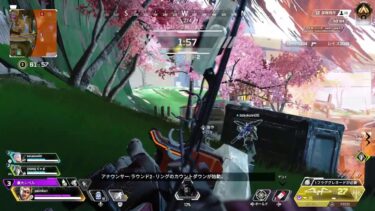 APEX配信シーズン25 その2