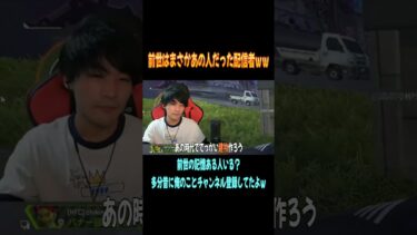 偉大な人間でありたい！ #apex #切り抜き  #shorts#ゲーム実況