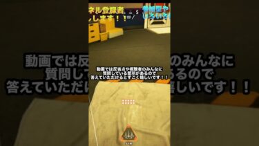 【１日目】APEX初心者が視聴者にアドバイスをもらいながらやれば何日でマスター行けるのか？ #apex #ゲーム実況 #ゲーム　＃エーペックス