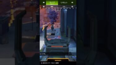 エイムボット ホーミングチーター現る