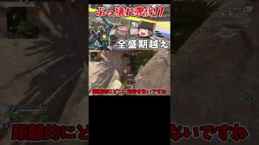 優先すべきはアーマーよりバッテリー【APEX】【ゆっくり実況】#shorts  #apex #エーペックス #ゆっくり実況 #切り抜き