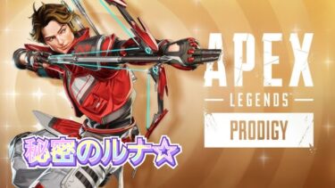 Apex配信☆お昼なに食べるか検討委員会 #apexlegends #livestreaming