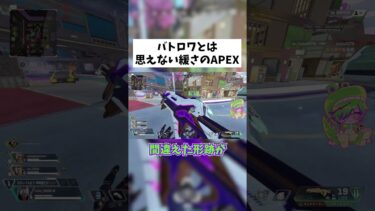 【APEX】APEXしてるときいつもこんな感じ #shorts #APEX #ゲーム実況