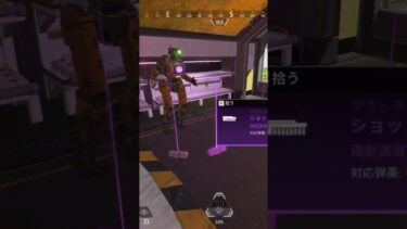 #ゲーム配信 #ゲーム実況 #apex #apexlegends #とあ街エペカス