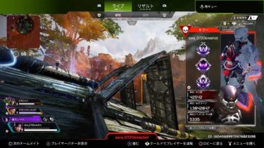 Apex Legends　リコイルチーター　sora_0720oneshot