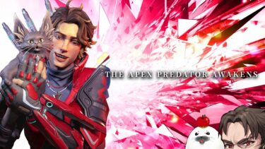 【真・スパロー】例の神武器と神パークでプレデターランクを滅ぼす 【Apex Legends】