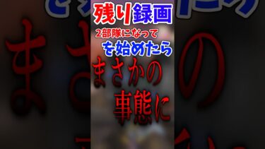【APEX解説】ミスりました…【ゆっくり実況】#shots