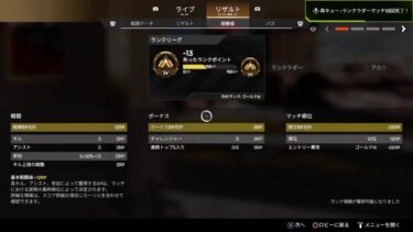 [Apex]ヘタクソBOBU-e-jiのApex配信