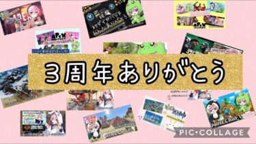 【APEX】参加型～3周年目みんなありがとう～　【概要欄必読】＃apex　＃カジュアル　＃カスタム　＃参加型　 #女性配信＃女性実況