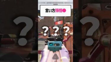 言い方が孫悟●すぎる女性配信者はこちらですwwwwwドラゴンボール【apex.エーペックスレジェンズ】