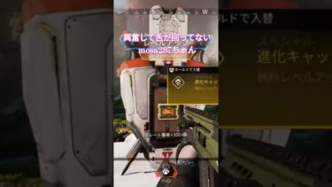 ｷｬﾂｷｬﾂｷｬﾂ #apex #apexlegends #エーペックス #ゲーム実況 #実況 #チャンネル登録お願いします #大人初心者 #コメント高評価も嬉しいです #apex女子