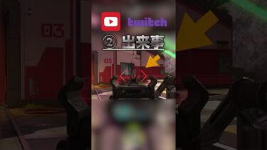 運営も色々と大変ですね？　「APEX LEGENDS」#ゲーム実況 #ゲーム#shorts#apex