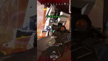 吐息厨には吐息厨でやり返す配信者www【APEX LEGENDS】#shorts #りー