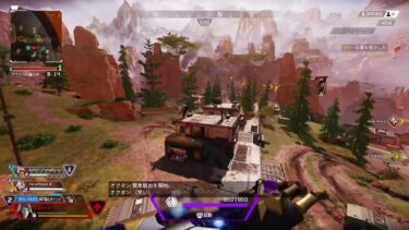 ミルクのAPEX配信！！少しだけソロランク😆✨