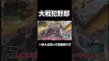 やらかしました #apex #ゆっくり実況  #apexlegends