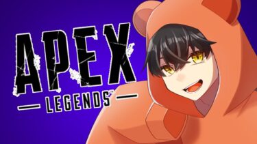 【APEX/雑談】朝活・まったりAPEX配信いくぞ～！！【あゆむ】#shorts