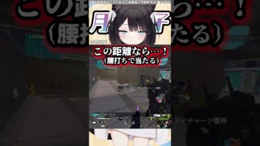 【#apex】キルパクも気持ちよすぎだろ…　#保護猫  #新人vtuber  #apexlegends