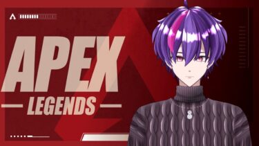 【Apex Legends】【ダイヤ帯】お久しぶりの配信になります。#shorts 【#縦型配信 】