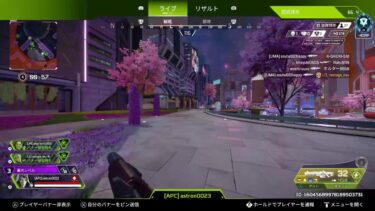 【APEX】深夜エペ　眠くなるまで【概要欄必読】  #apex  #　#参加型 　#女性実況 　#女性配信