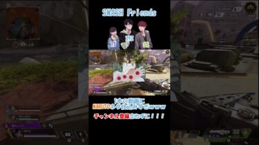 【APEX】NARUTOが好きすぎるゲーム実況者達ｗｗｗ #shorts