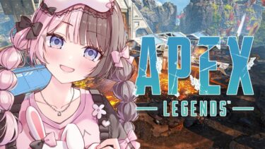 【 Apex Legends 】おじ二人 w / ギア３ボドカ【ぶいすぽっ！/橘ひなの】