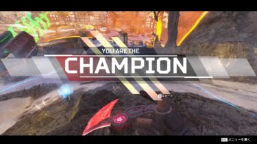視点がチーターみたいにキモイハイライト【Apex Legends】