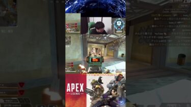 R99うますぎた　#ゲーム #ゲーム配信 #ゲーム実況 #apex #エーペックス #shorts