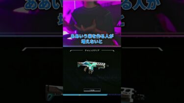 みんなのとこは何円ぐらい？#配信切り抜き #ゲーム実況 #APEX