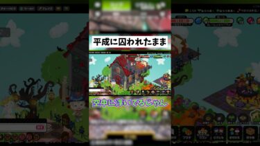 【APEX】直帰ピグ #shorts #APEX #ゲーム実況