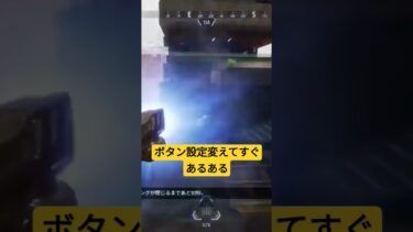 慣れるまで許してください #apexlegends #apex #ゲーム実況 #エーペックス #チャンネル登録お願いします #大人初心者 #apex女子