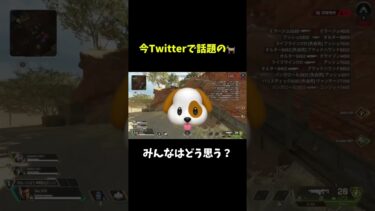 GWは弟が帰省のため1人で配信しましゅ #apex #切り抜き
