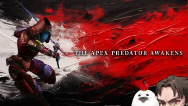 【RTX5090×4K最高設定】最終日 プレデター111位を狙いにいく w/みらたんぐ なっち【Apex Legends】!vpn
