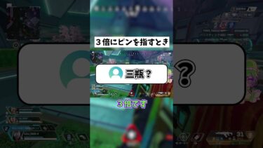【APEX】自分は使えないけど3倍好きな人多いので  #shorts #APEX #ゲーム実況