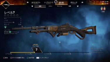 [#参加型 #APEX #配信 ]○ね(唐突)