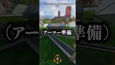 最強ディボで全てを破壊する配信者www【APEX LEGENDS】#shorts #りー