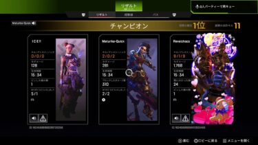 [初見さん歓迎～！！]APEX参加型　初心者配信🔰雑談&歌