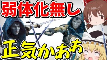 【Apex Legends】新シーズンでもアッシュの弱体化が何一つ変化なしの弱体化でw【エーペックスレジェンズ】【ゆっくり実況】part507