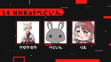 【APEX】しもちカップいくぞ！ペグさん、りえさん【ランク】【初見歓迎】【コメント歓迎】【ニューハーフ】【ケセラセラ】【エーペックス】