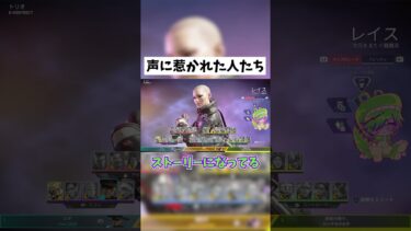 【APEX】かわいい派とかっこいい派で分かれてる #shorts #APEX #ゲーム実況