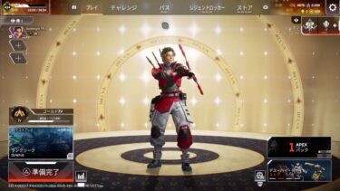 『APEX配信』1時間朝活ペックス