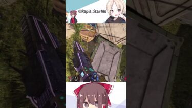 脳筋で1VS3 #shorts#ゆっくり実況 #apexlegends #エーペックス