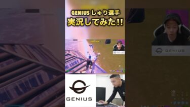 これぞプロのpadエイム‼️#フォートナイト #fortnite #フォトナ #fortnitelive #fortniteclips #実況 #shorts #ゲーム実況 #実況解説 #apex
