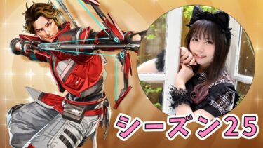 [同時配信]にぎやかAPEX！？with.kentobossさん.ドクターヒルさん[女性実況]コメント読みはTwitchのみ