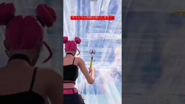 配信もしてるんでチャンネル登録お願いします！#フォートナイト #プチ知識 #おすすめ #fortnite #ランクリーグ #ps5 #apex #雑学 #shorts