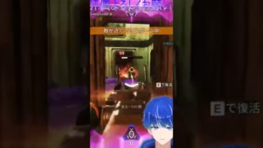 配信中コメントが多かったシーン✨ #apex #vtuber #雨空斗 #apexlegends