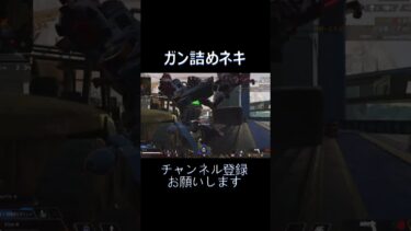 初心者大沼バトル #apex #ゲーム実況 #apexlegends #エーペックス