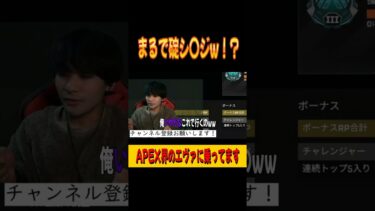 好きな配信者とかいる？そりゃもうね。。。 #apex #ゲーム実況 #配信者 #切り抜き  #kenoto