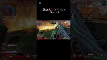 大忙しライフラインパート2#apexlegends #apex #apex女性配信者 #ランクリーグ #エーペックス #shorts